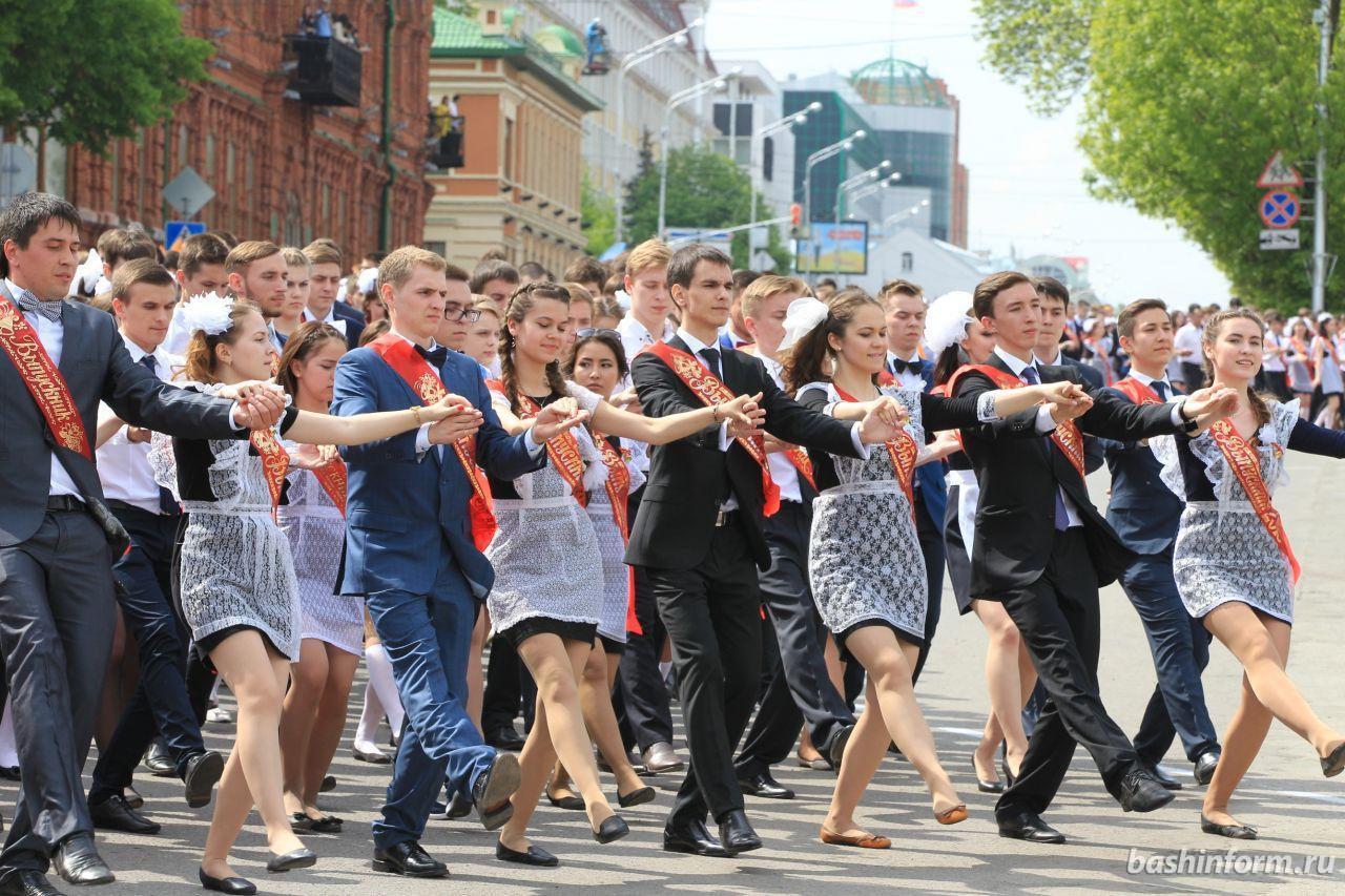 Организация последнего звонка в Москве 🚩 проведение последнего звонка в  школе